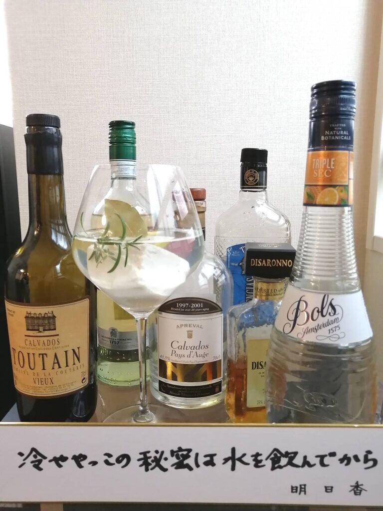 #182 冷ややっこの秘密は水を飲んでから　大竹明日香