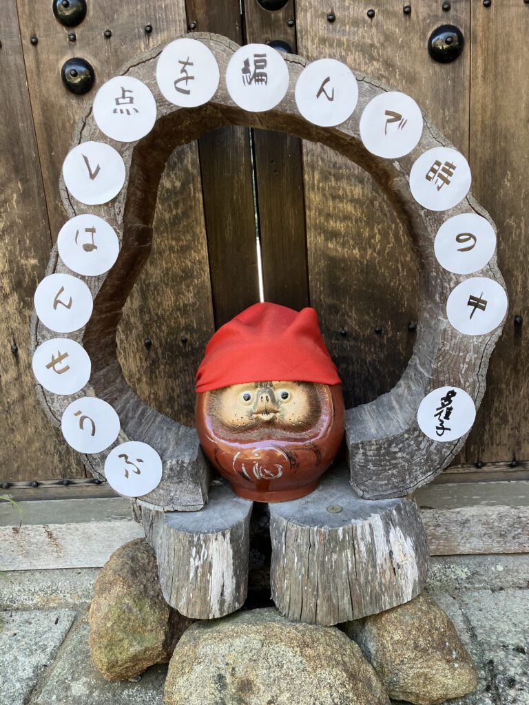 #192 ふうせんはレ点を編んで時の中　岩田多佳子